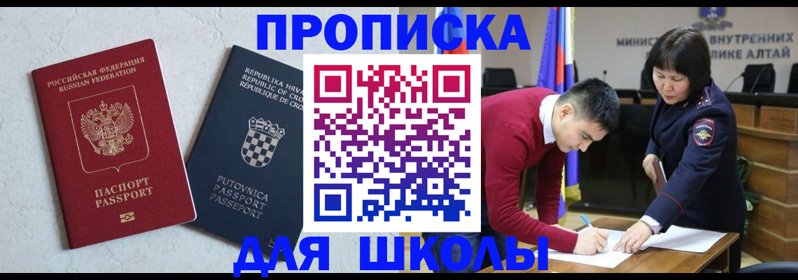 форма 3 в Зеленокумске